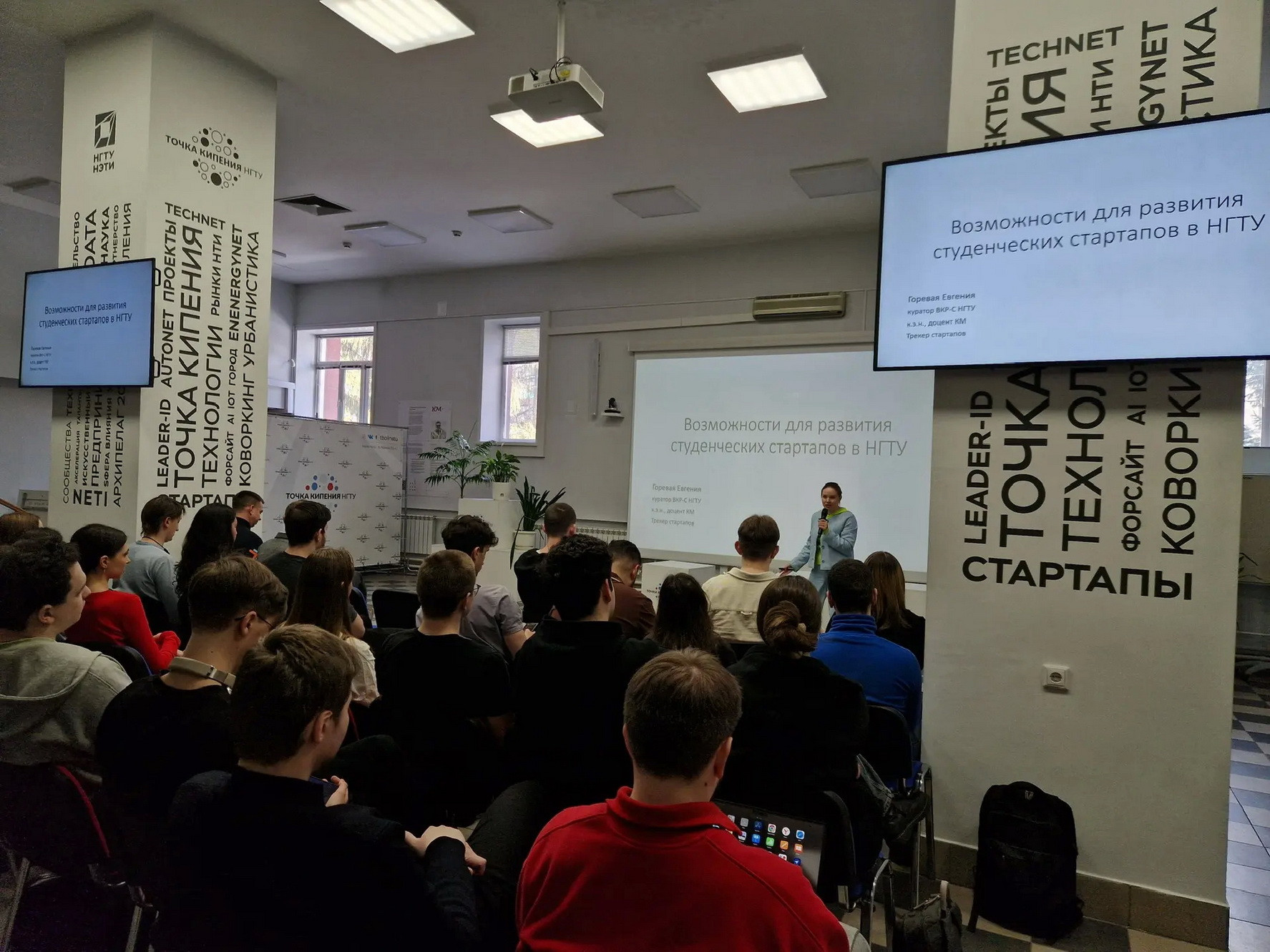 фотография: Предоставлено факультетом энергетики