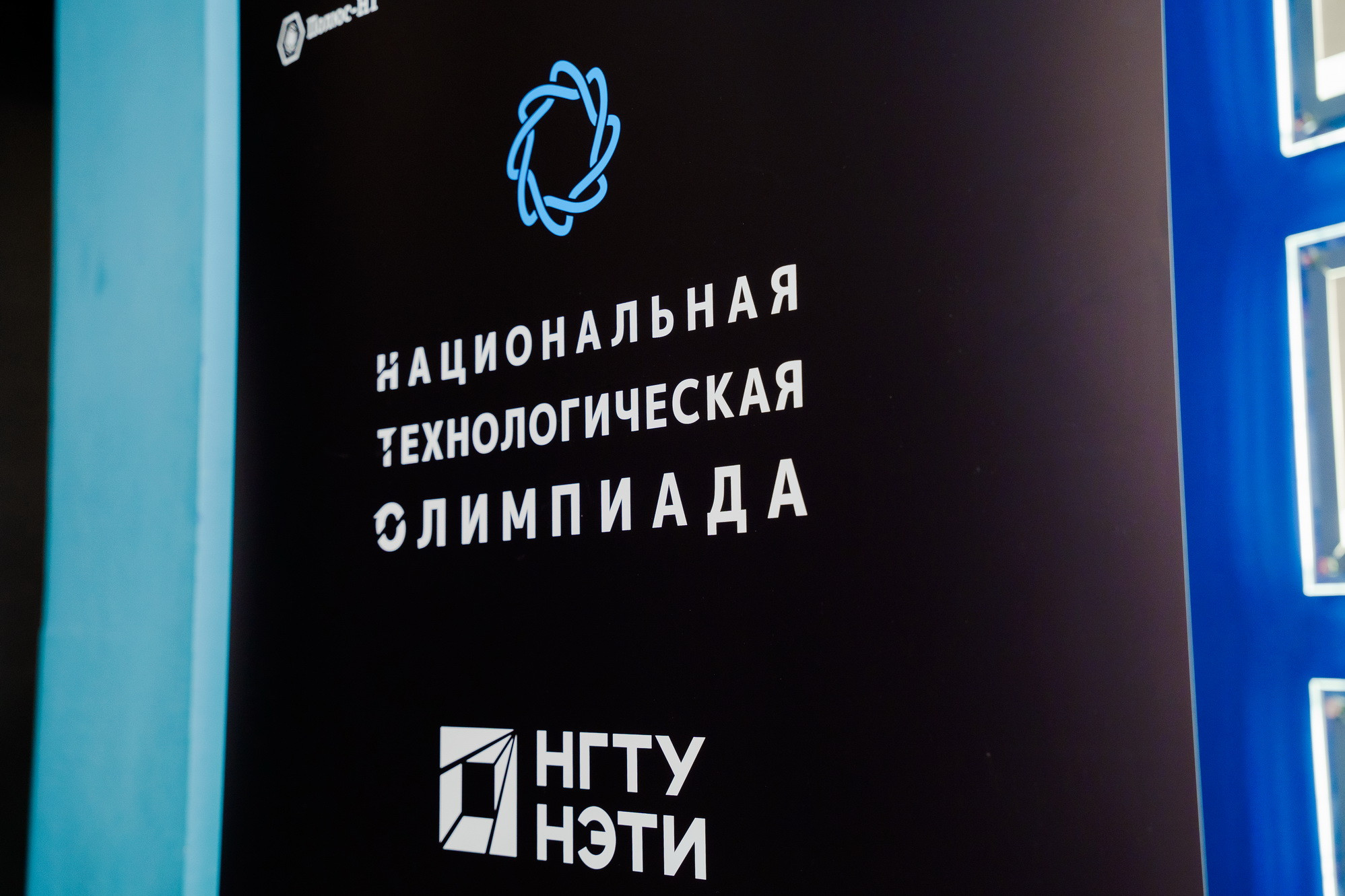 фотография: Д. Фоменков 