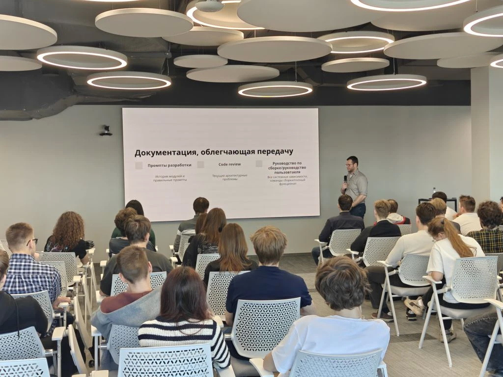 фотография: предоставлено руководителем НОЦ «Доверенное системное и прикладное программное обеспечение» Александром Якименко