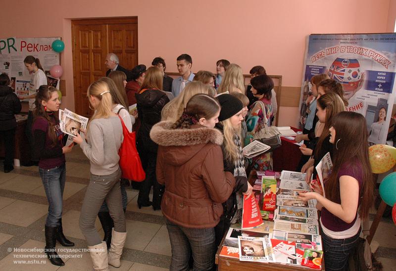 20.03.10     День открытых дверей на ФГО, фотография: В. Невидимов