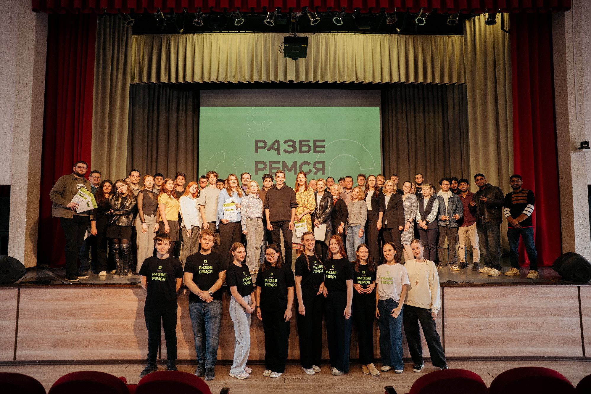 В объективе — «Разберемся»: образовательная сессия НГТУ НЭТИ, фотография: В. Гуськов