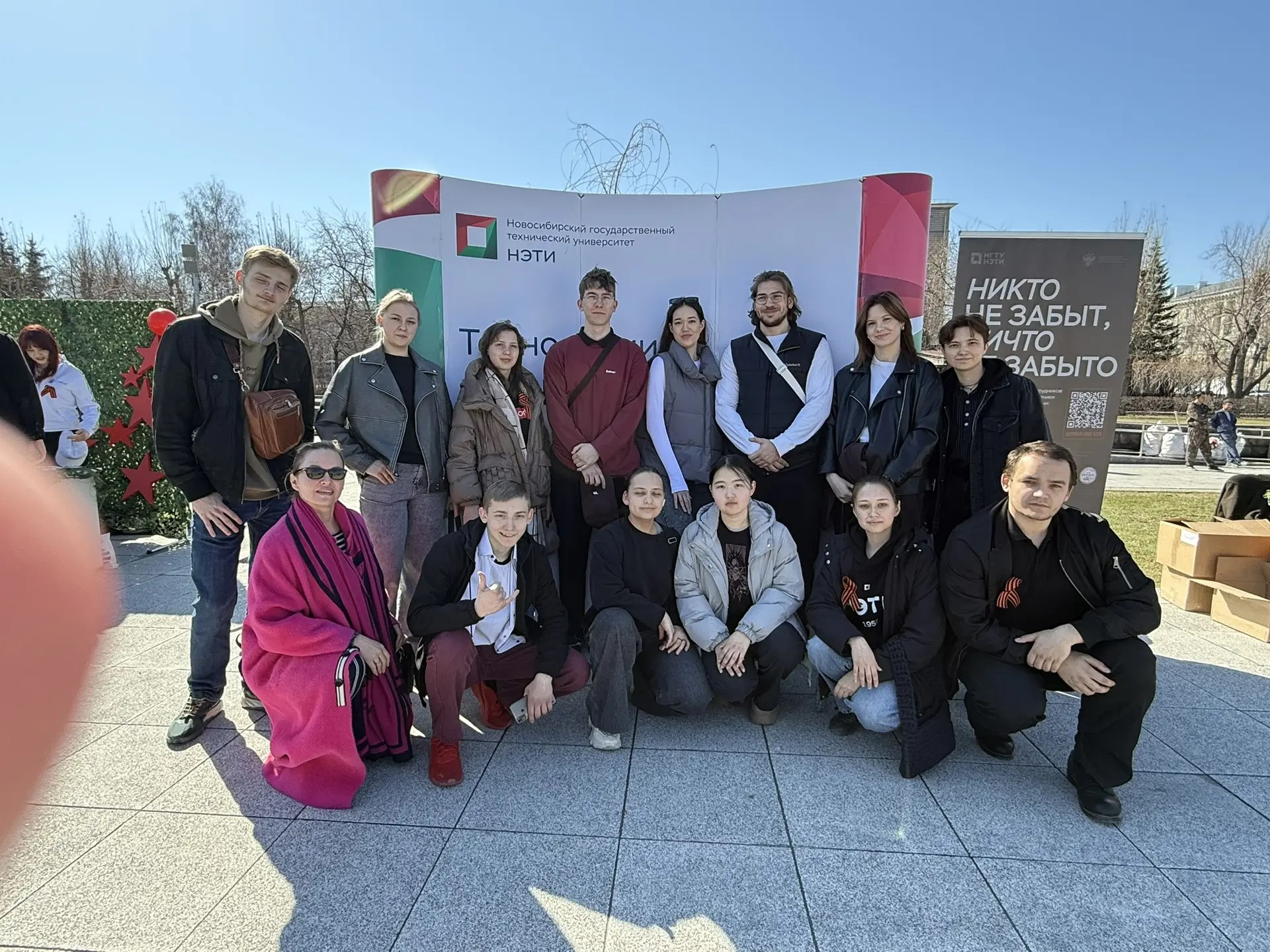 фотография: Управление информационной политики