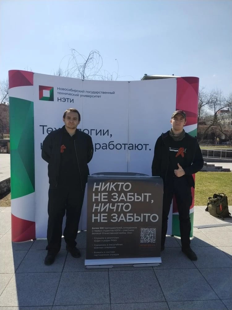 фотография: Управление информационной политики