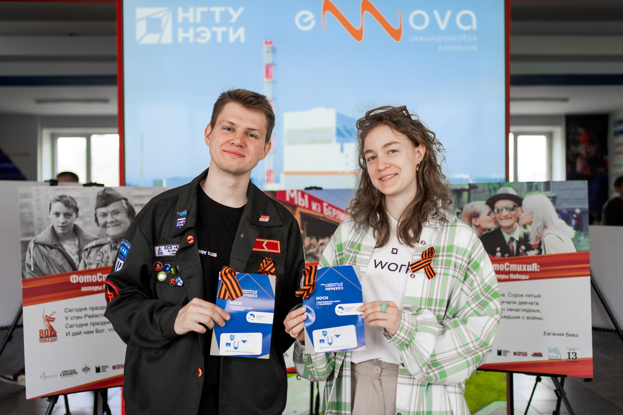 фотография: А. Непомнящих
