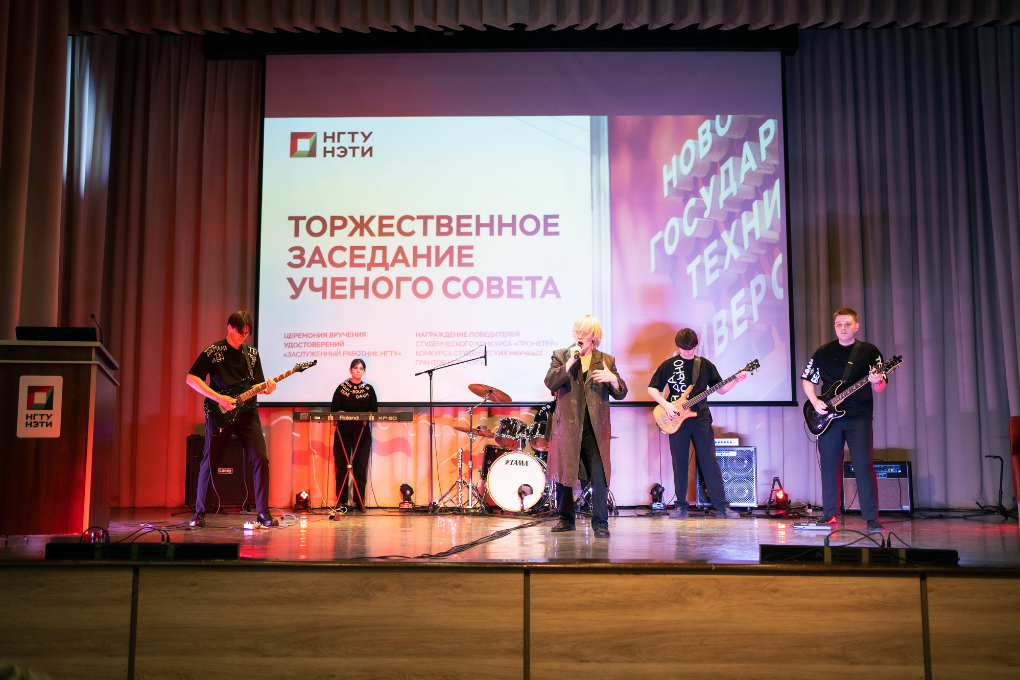 фотография: А. Непомнящих
