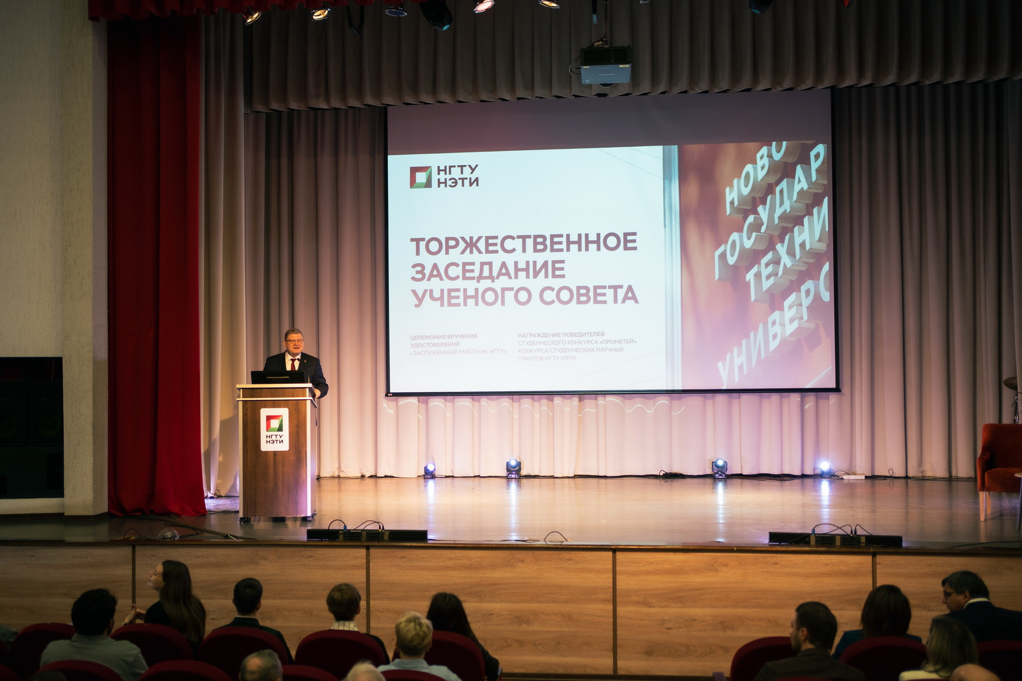 фотография: А. Непомнящих