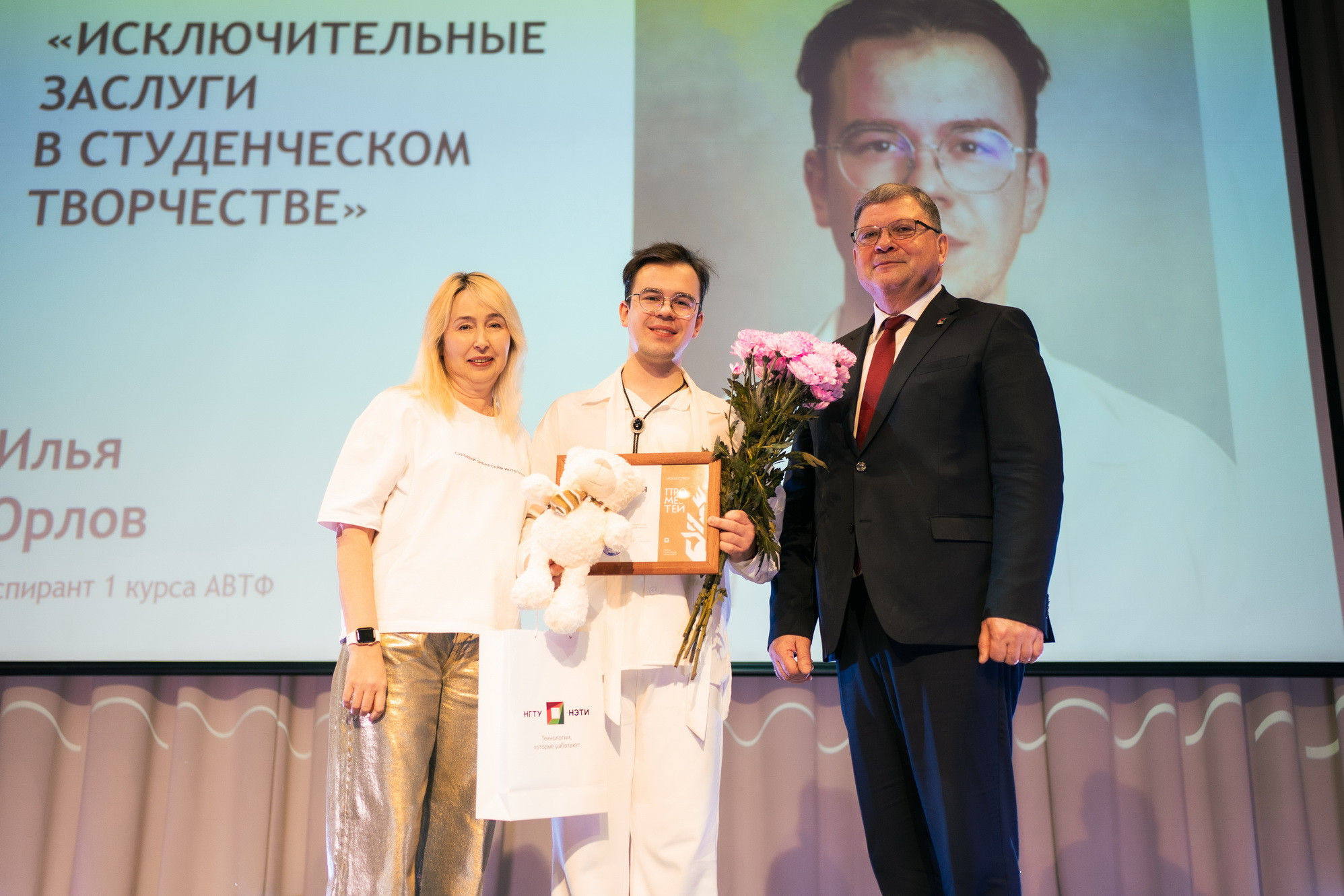 фотография: А. Непомнящих