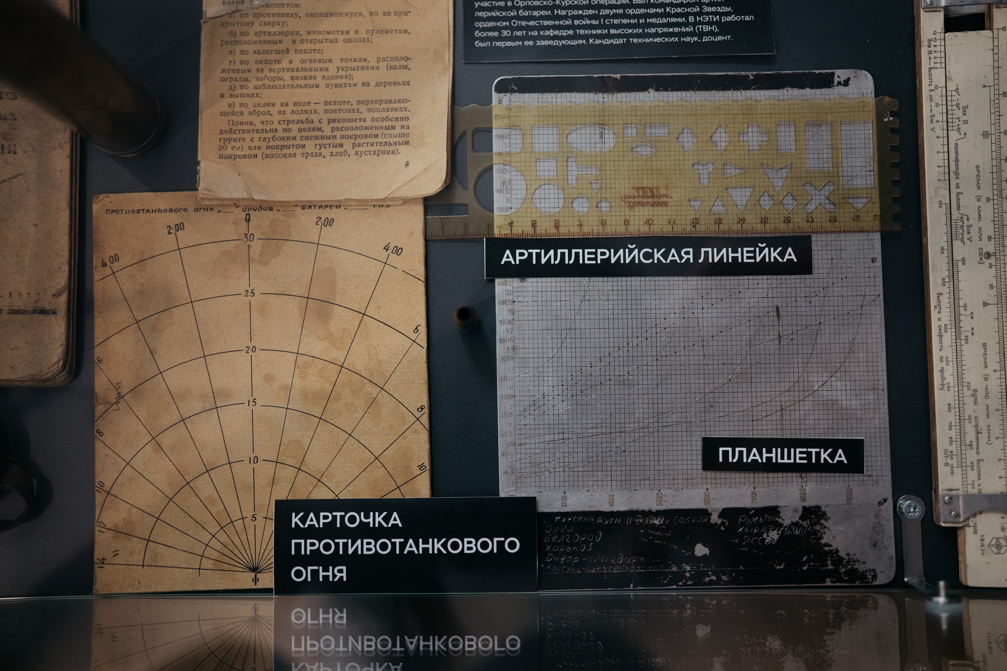 фотография: В. Гуськов
