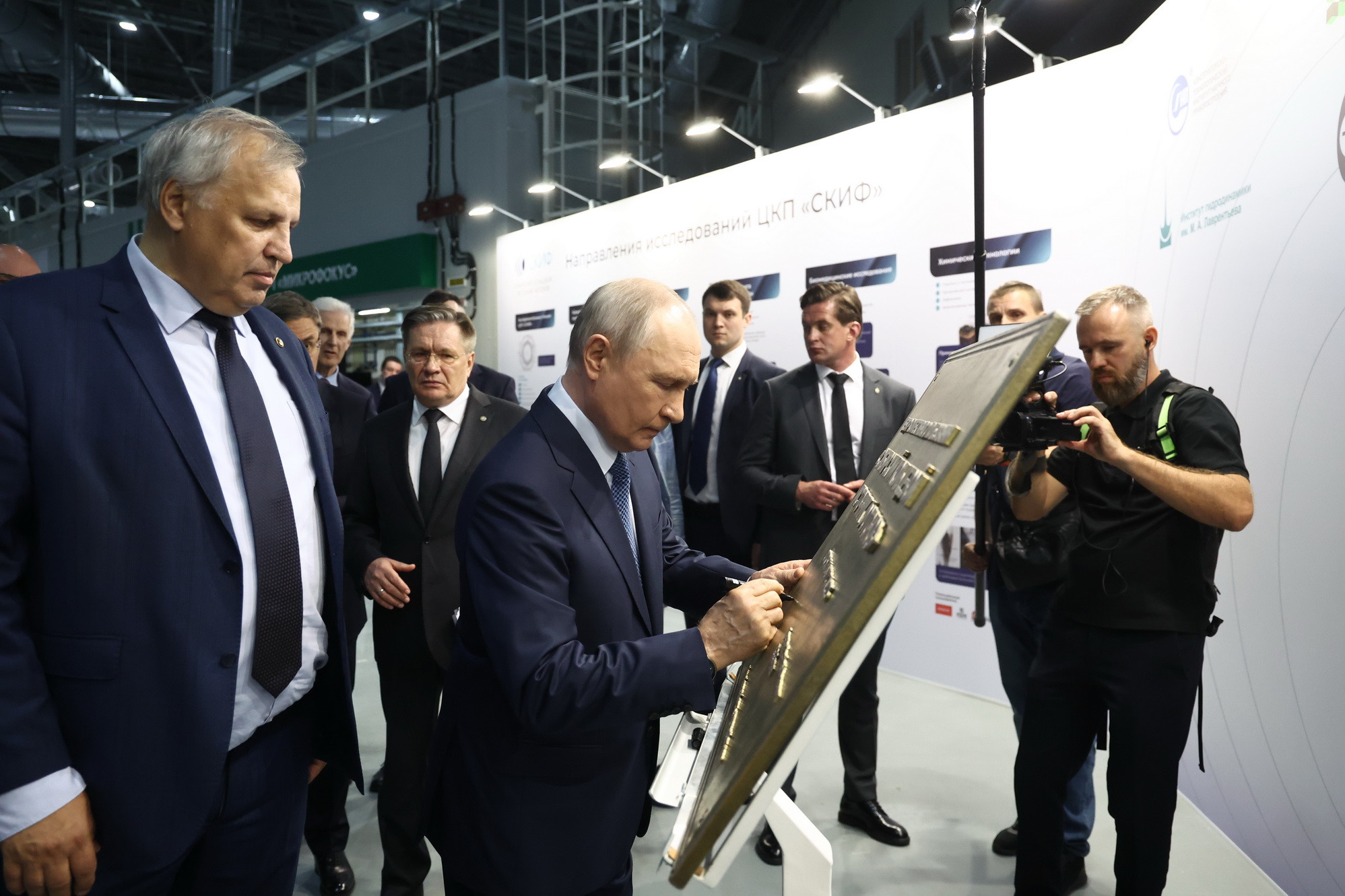фотография: пресс-службы Президента РФ