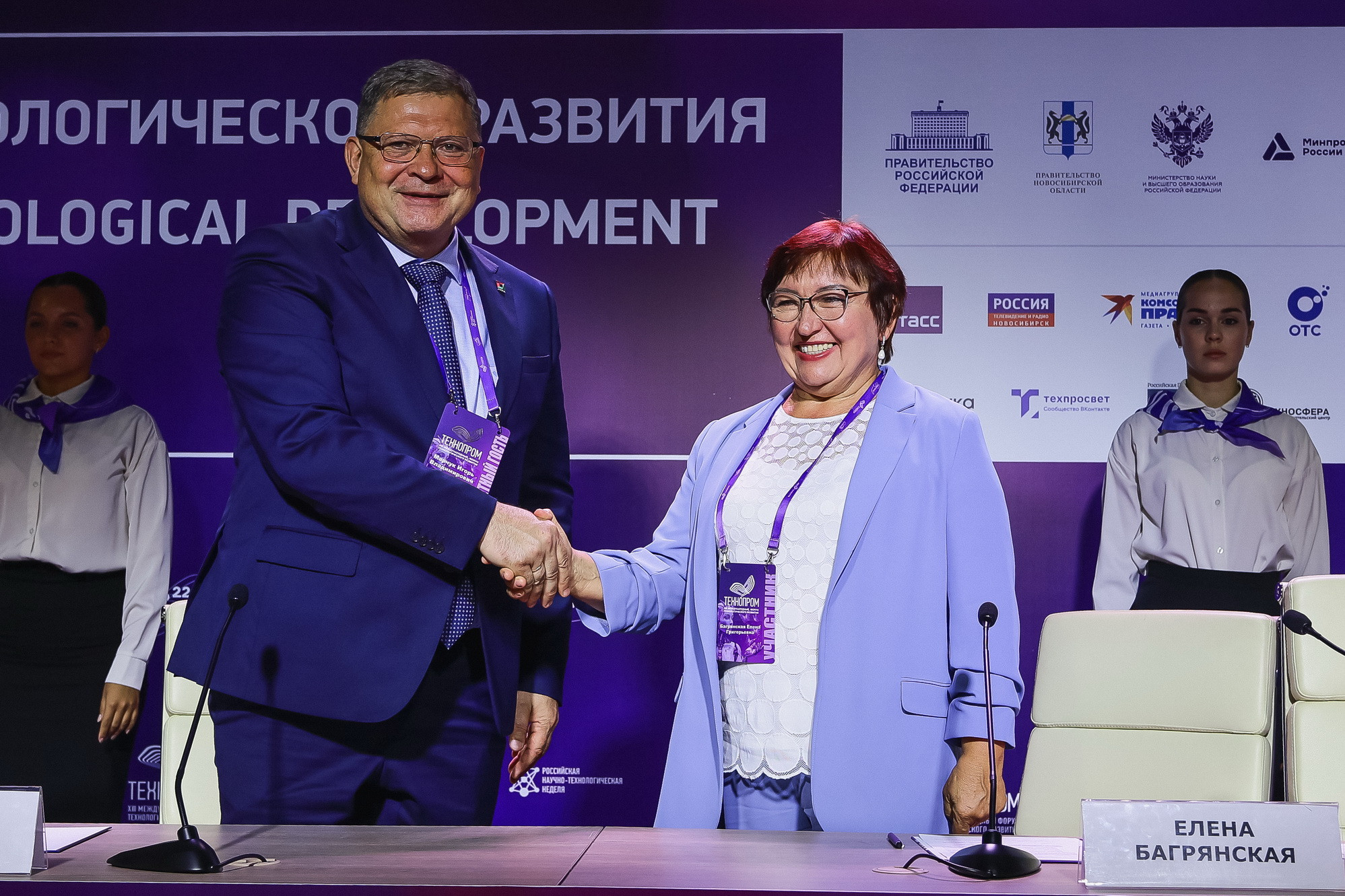 фотография: пресс-центр Технопрома