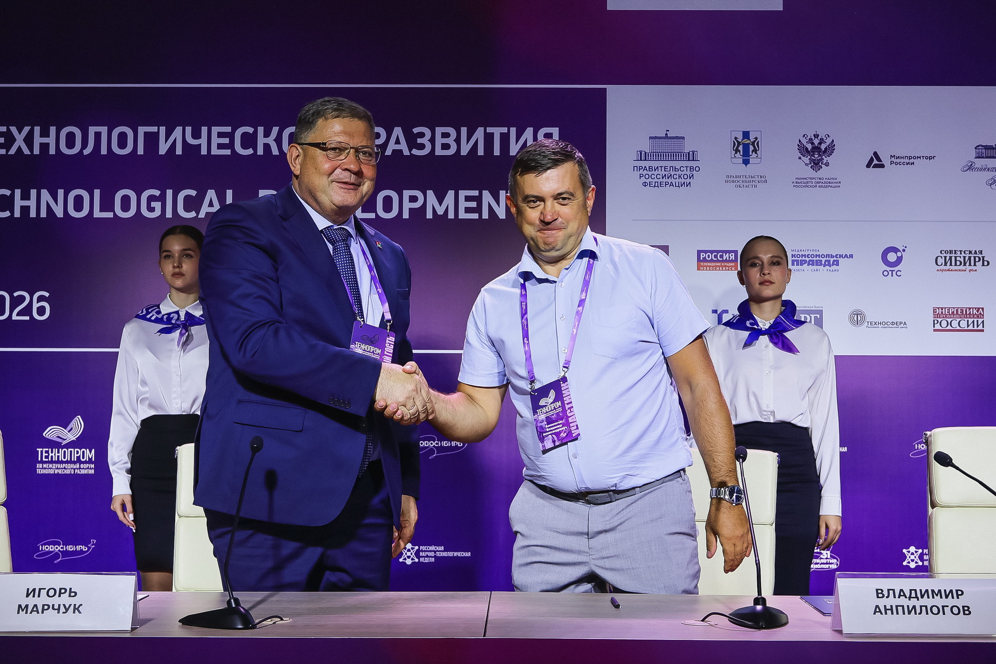 фотография: пресс-центр Технопрома