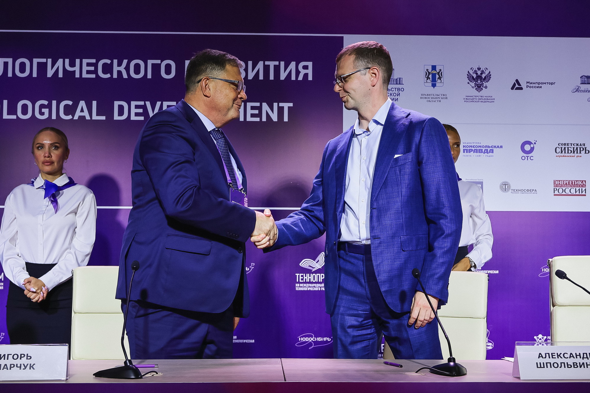 фотография: пресс-центр Технопрома