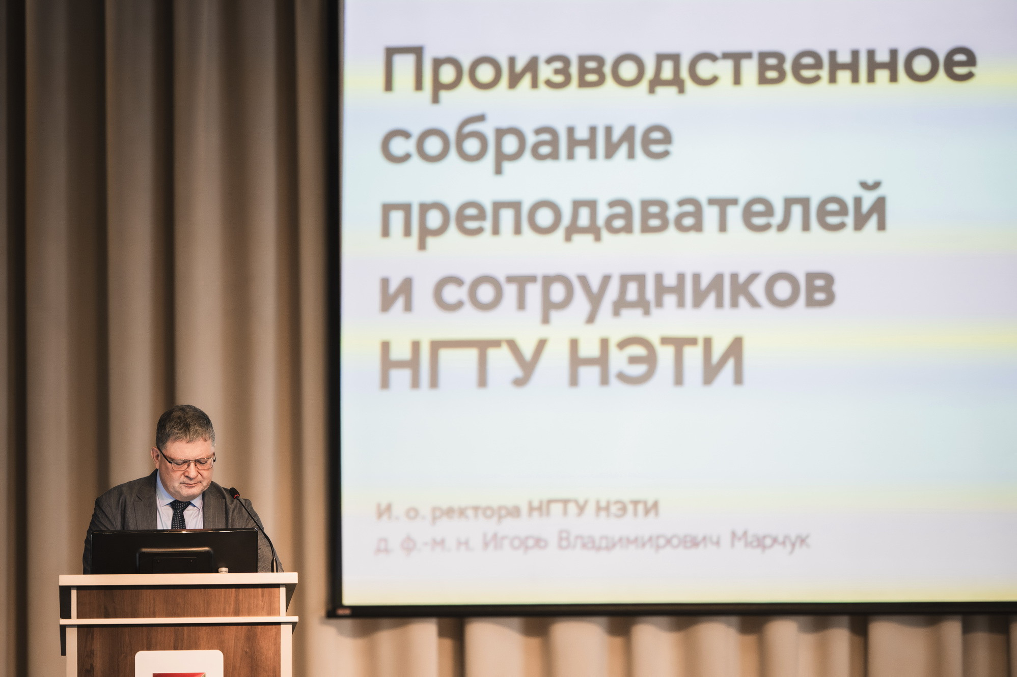 фотография: А. Непомнящих