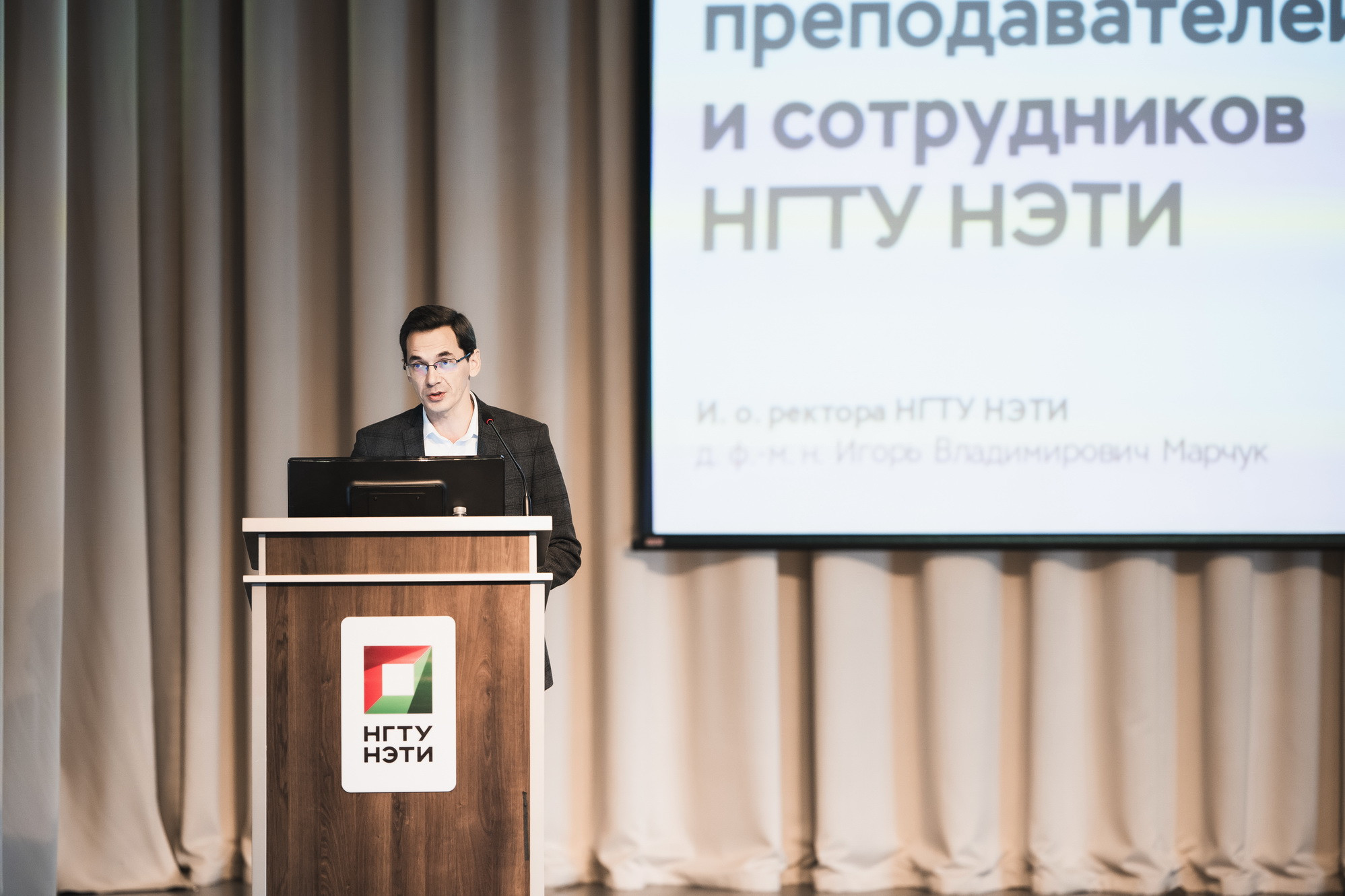 фотография: А. Непомнящих
