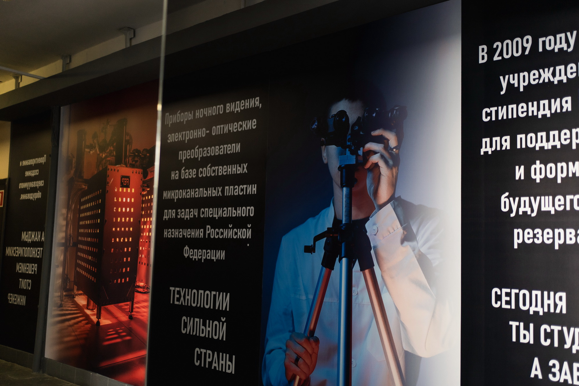 фотография: А. Непомнящих