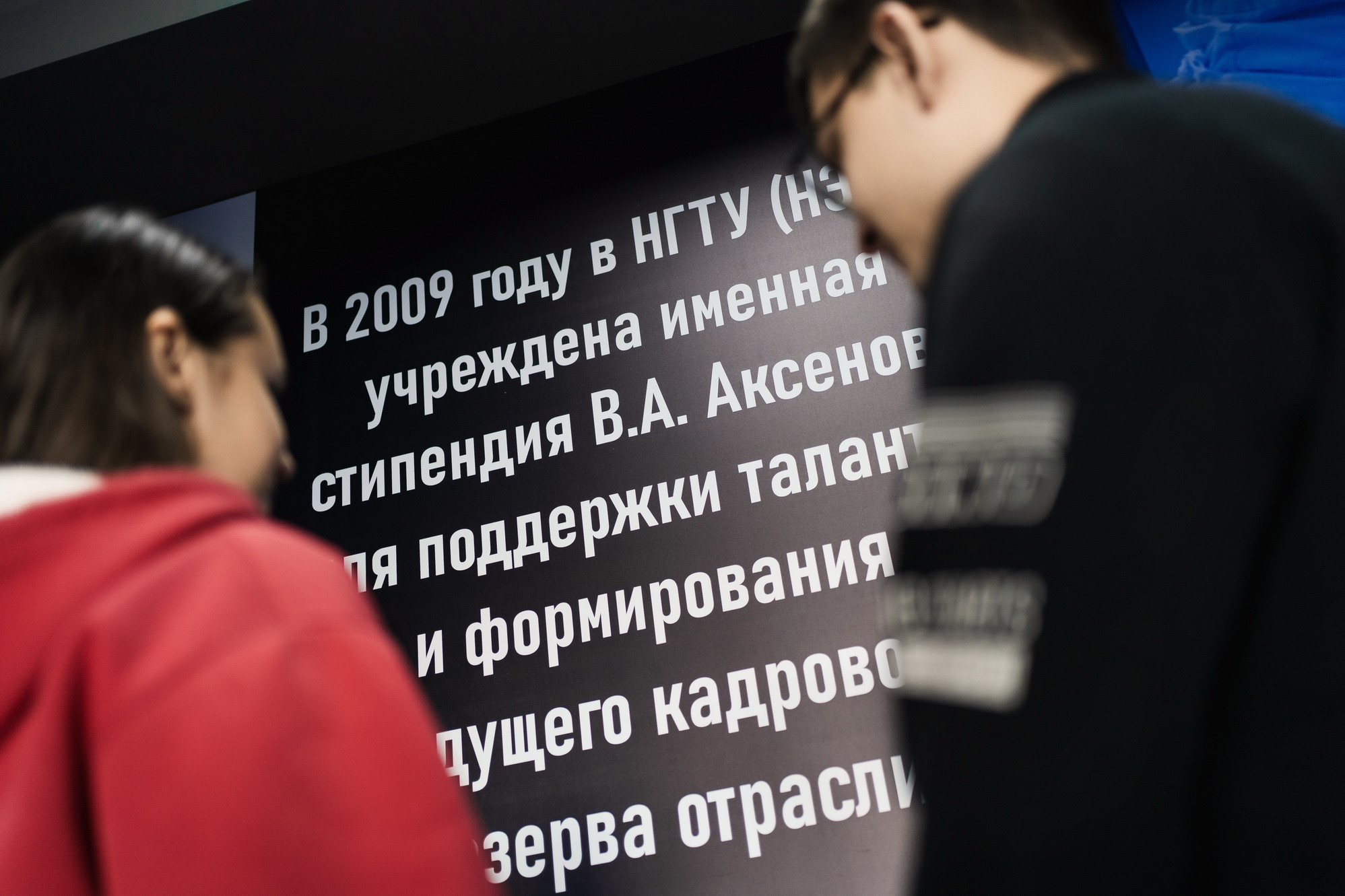 фотография: А. Непомнящих
