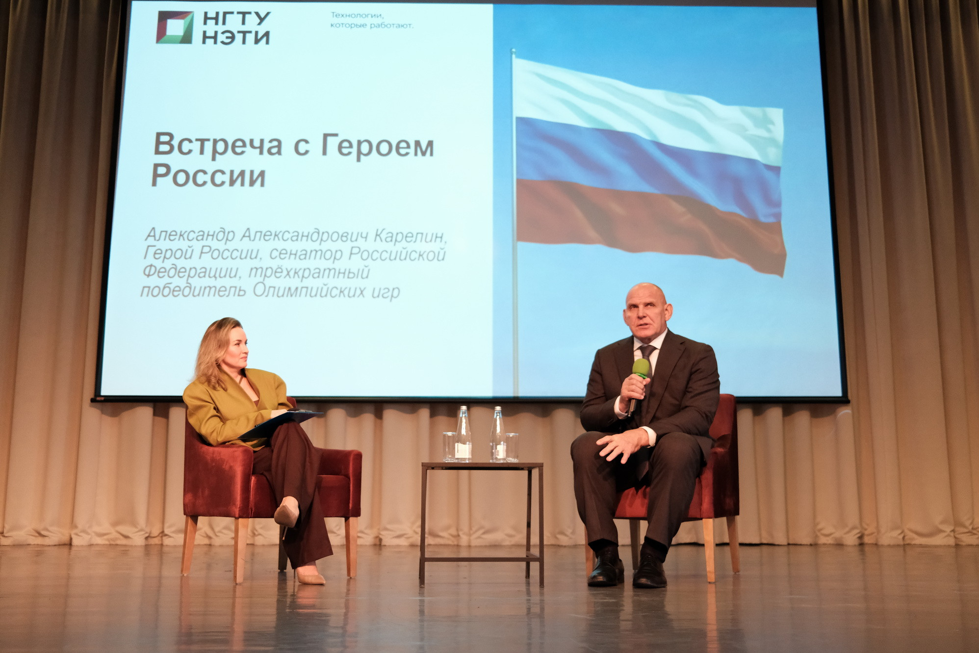 фотография: В. Гуськов