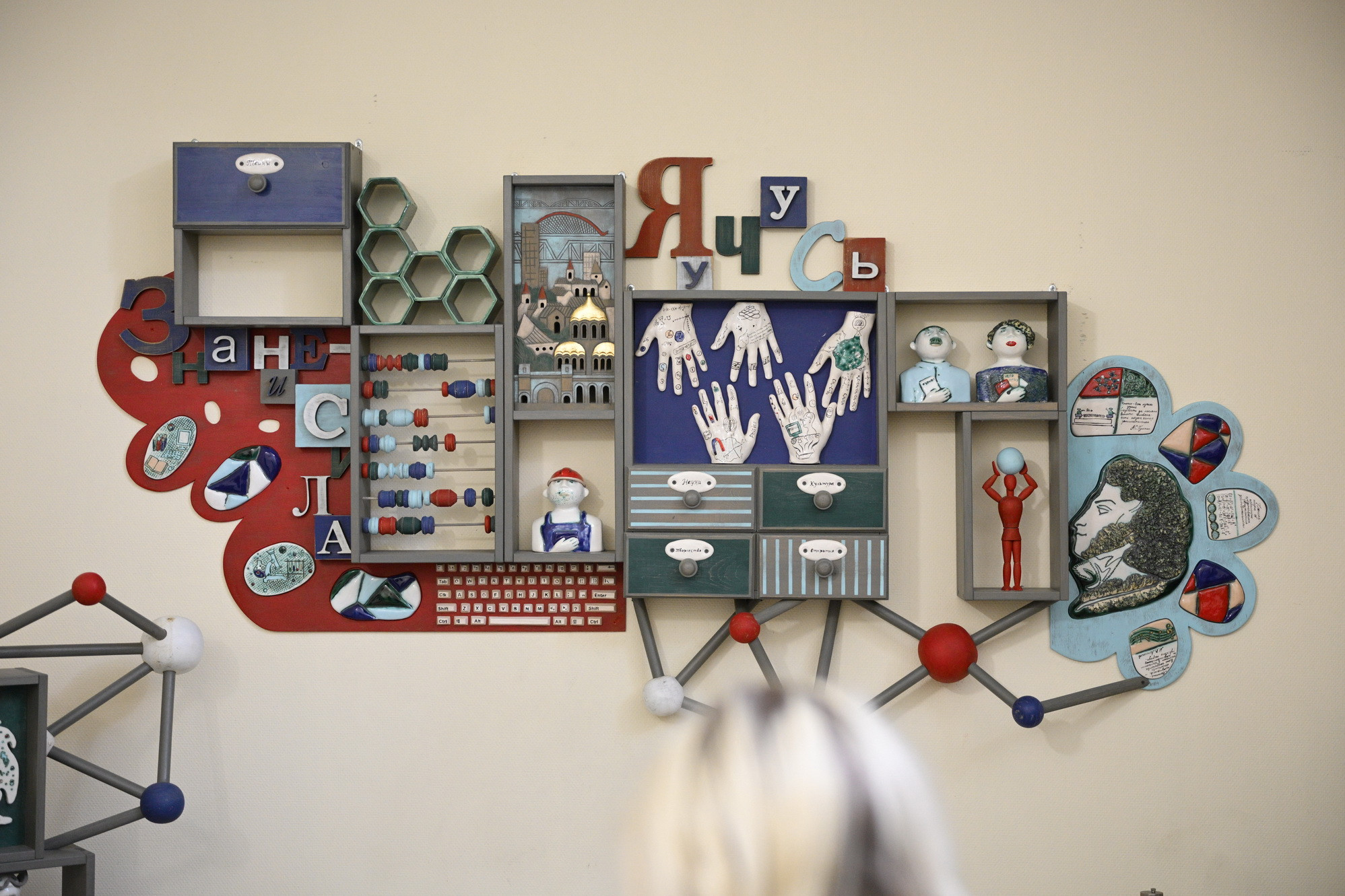 От Калининграда до Приморья: в Новосибирске завершился I Общероссийский слет инклюзивных волонтеров, фотография: В. Гуськов