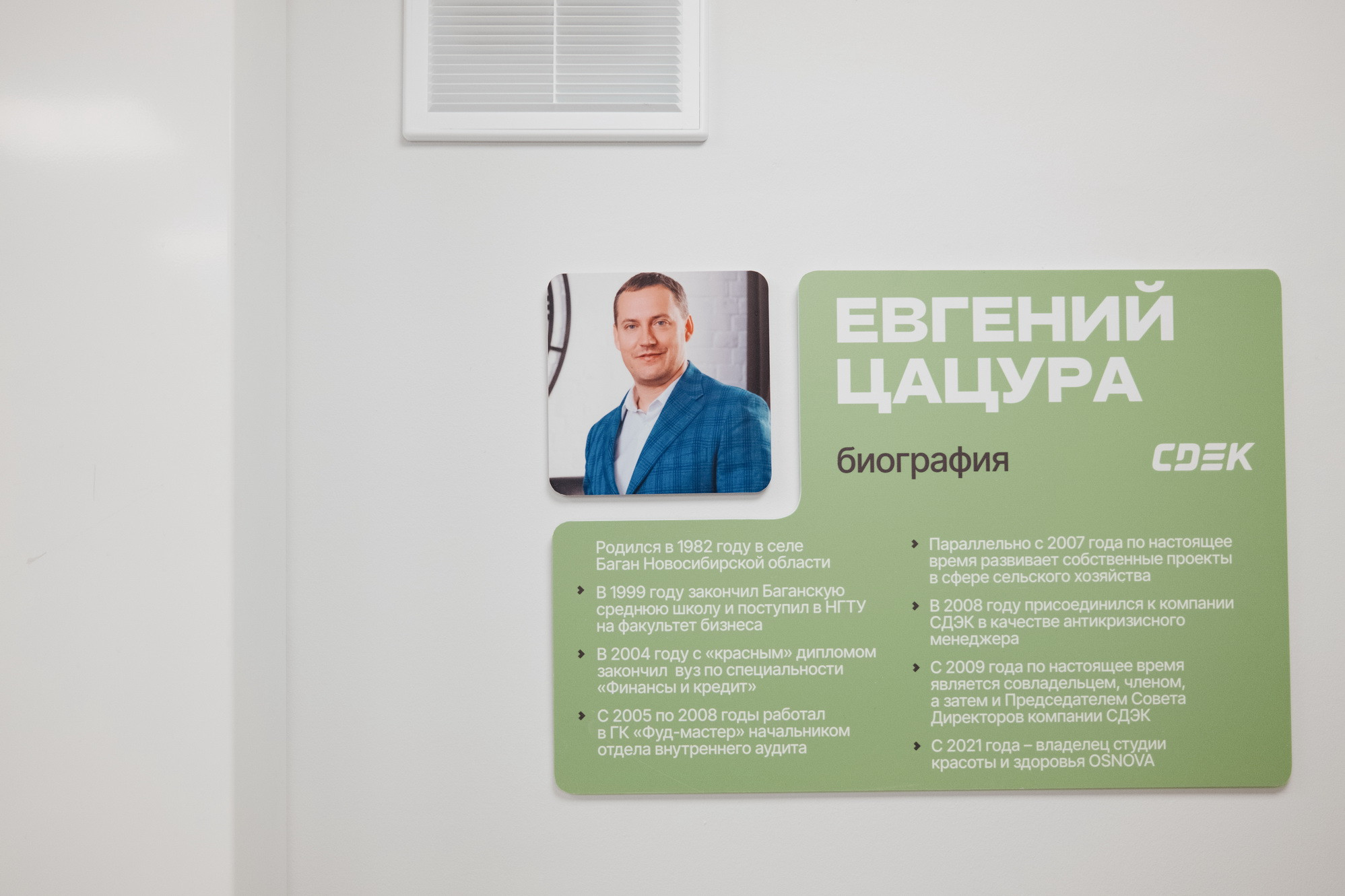 фотография: В. Гуськов