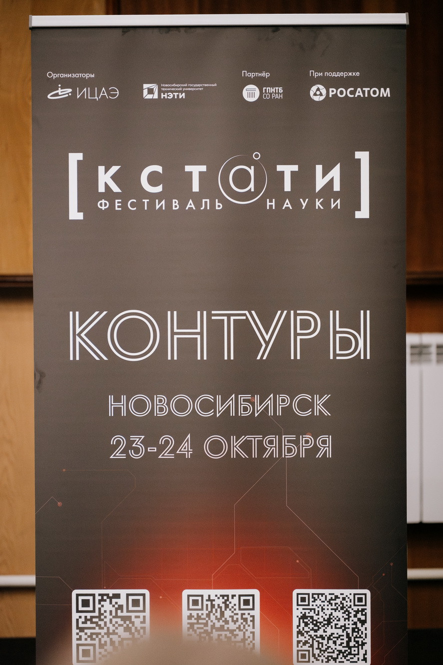 фотография: В. Гуськов, А. Непомнящих