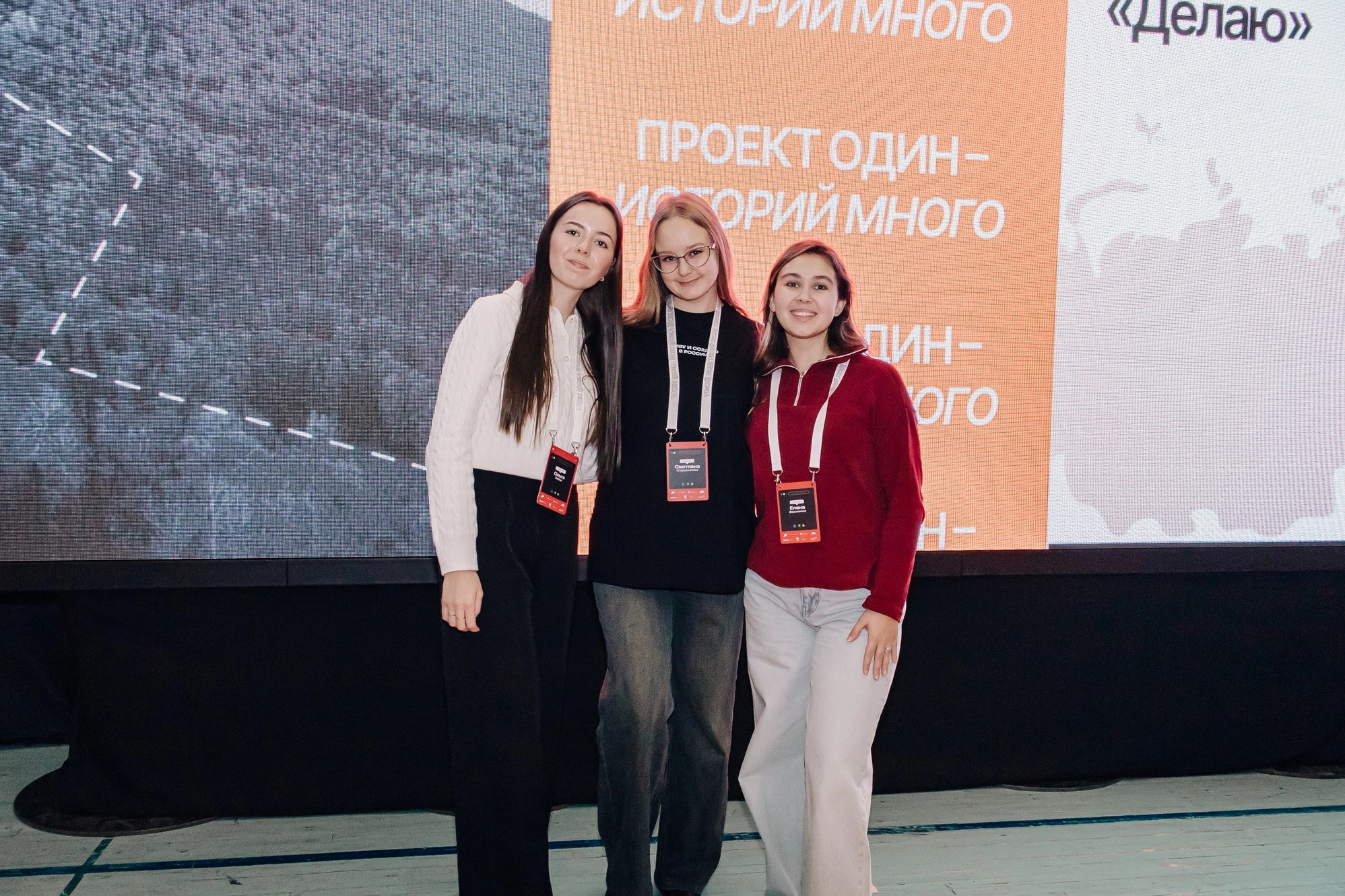 фотография: Предоставлено ИСТ