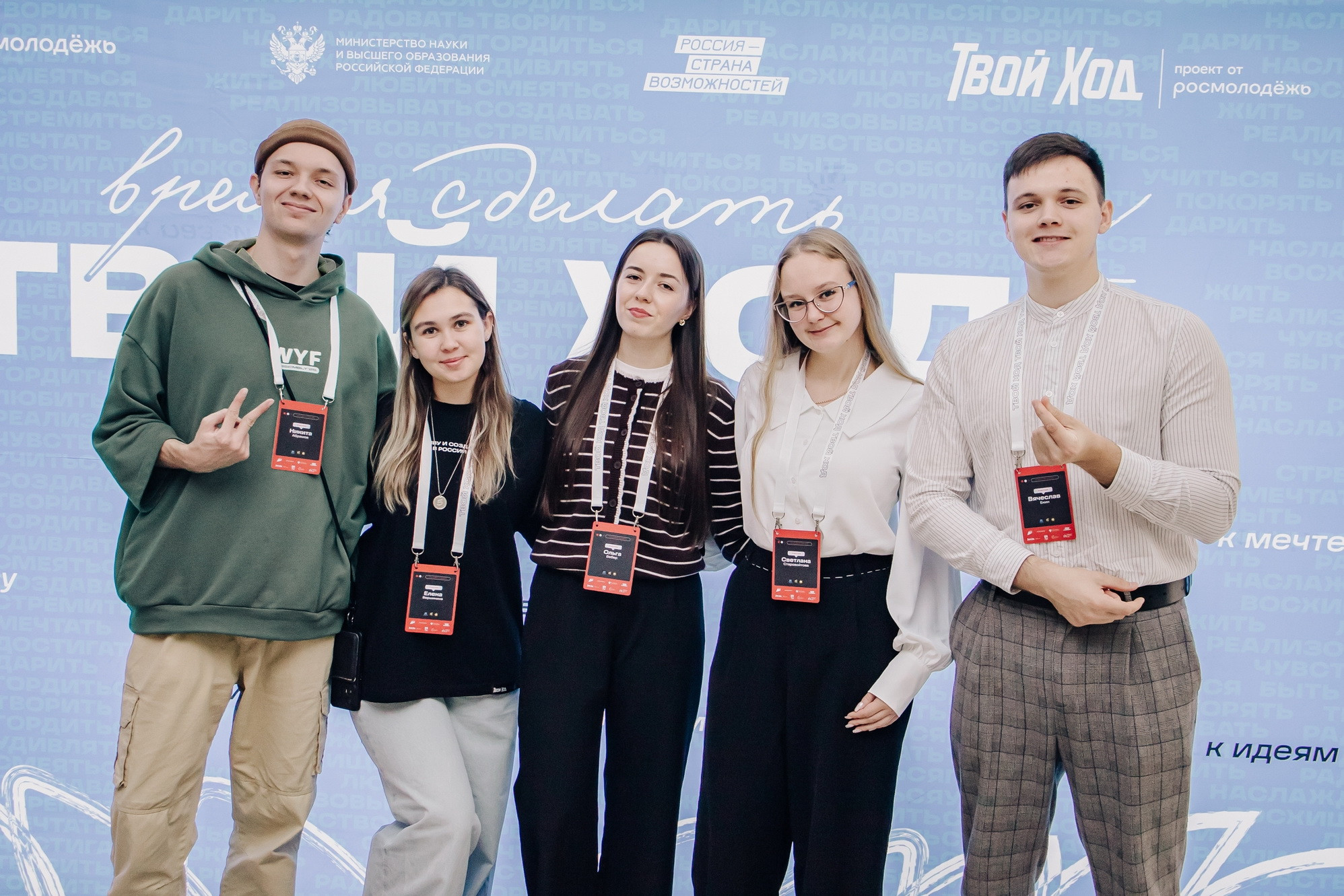 фотография: Предоставлено ИСТ