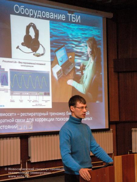 09.03.11 9 марта в НГТУ состоится заседание по результатам инновационной деятельности вуза за 2010 год, фотография: В. Кравченко