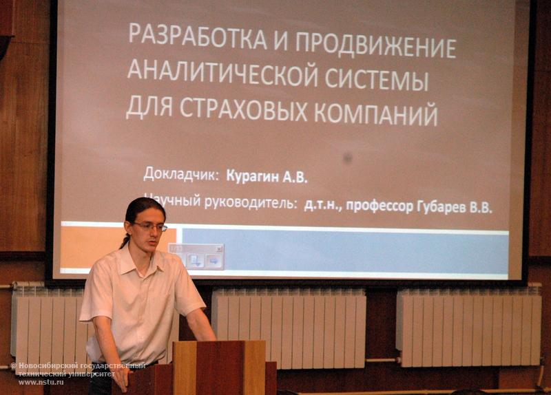 09.03.11 9 марта в НГТУ состоится заседание по результатам инновационной деятельности вуза за 2010 год, фотография: В. Кравченко