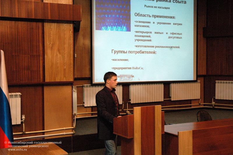09.03.11 9 марта в НГТУ состоится заседание по результатам инновационной деятельности вуза за 2010 год, фотография: В. Кравченко
