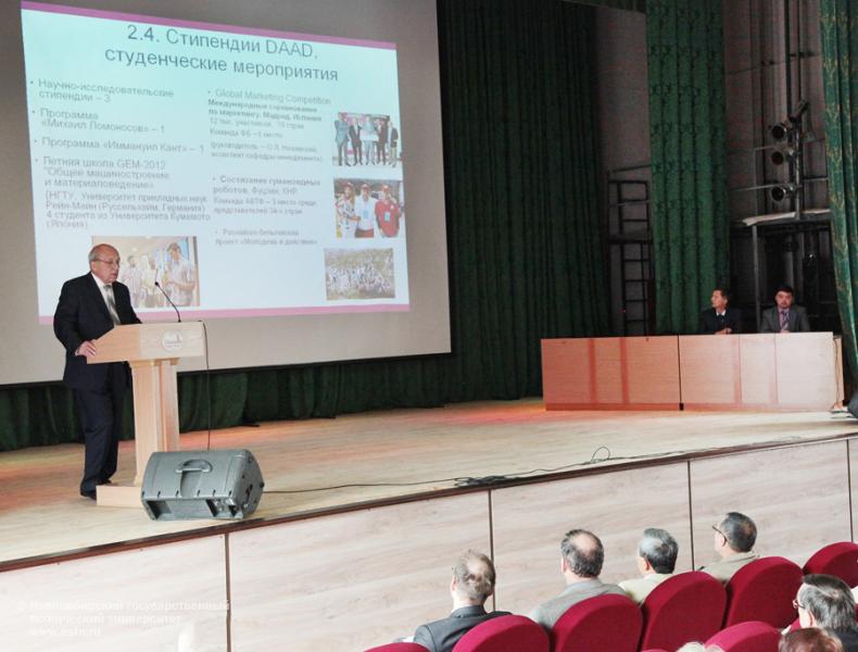 Производственное совещание преподавателей и сотрудников НГТУ , фотография: В. Невидимов