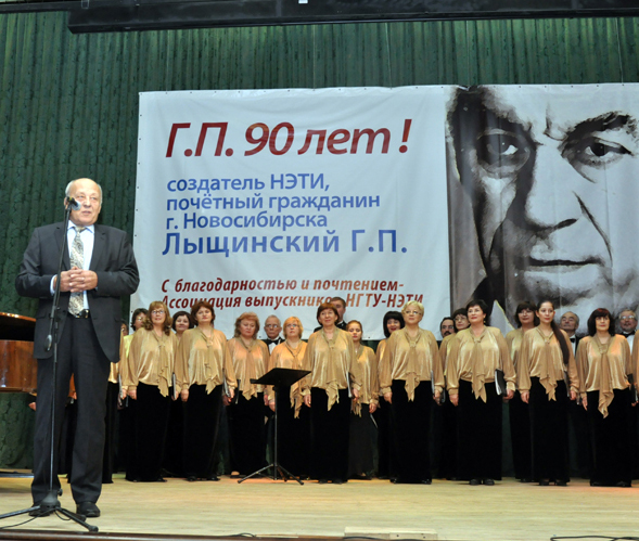06.11.12 90-летие со дня рождения Г. П. Лыщинского . Ректор НГТУ профессор Н. В. Пустовой, фотография: В. Кравченко