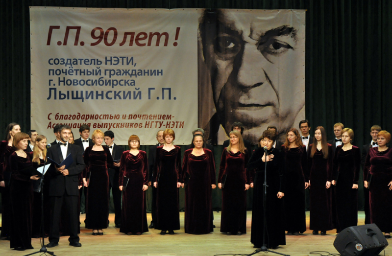 06.11.12 90-летие со дня рождения Г. П. Лыщинского . Академический хор НГТУ им. Ю. Брагинского, фотография: В. Кравченко