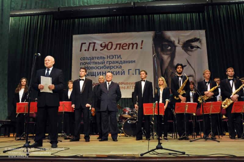 06.11.12 90-летие со дня рождения Г. П. Лыщинского . Пономарев В. Б. , к.т.н., доцент, директор Ассоциации выпускников НЭТИ–НГТУ, фотография: В. Кравченко