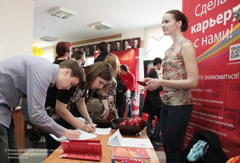 10.04.2013. Ярмарка вакансий в НГТУ, фотография: В. Невидимов