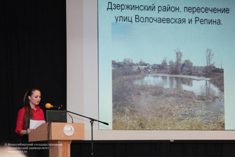 14.05.13     Научно-практическая конференция «Успешные проекты молодых ученых городу Новосибирску» пройдет в НГТУ, фотография: В. Невидимов