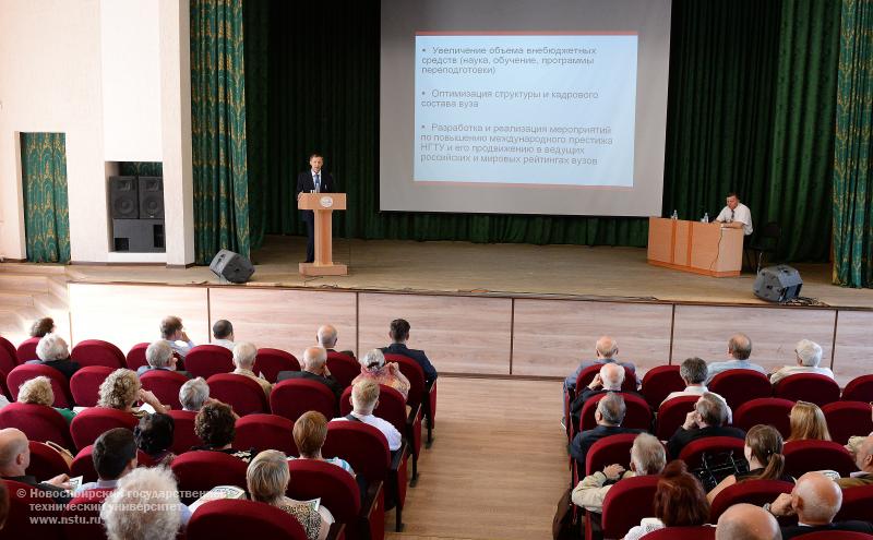 30.08.2013_Производственное собрание преподавателей и сотрудников НГТУ, фотография: В. Невидимов