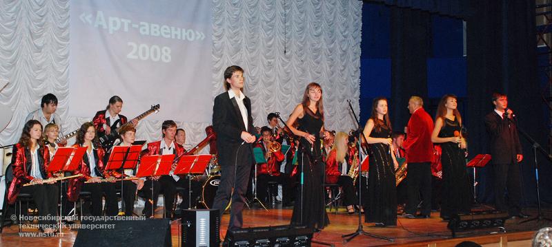 Концерт-презентация Центра культуры университета, фотография: В. Невидимов
