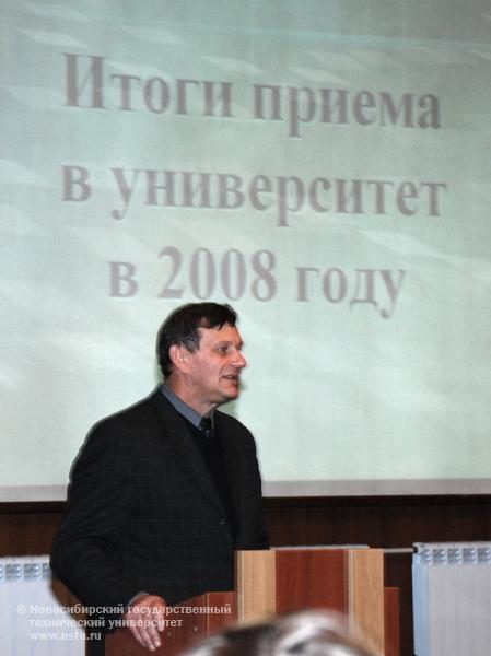 Совещание Ассоциации лицеев и гимназий Новосибирской области и школ, фотография: В. Невидимов