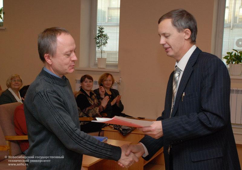 В НГТУ завершились курсы повышения квалификации «Внутренний аудит. Система менеджмента качества» , фотография: В. Невидимов