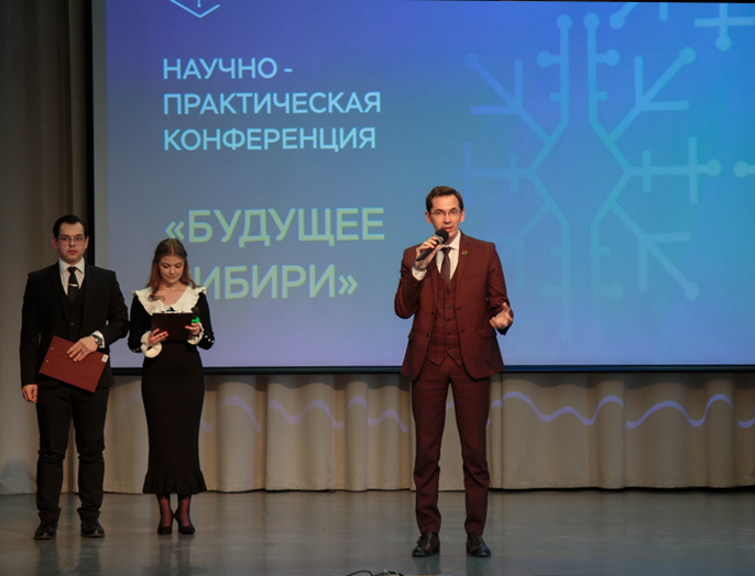 Праздник науки состоялся: в НГТУ НЭТИ прошла межрегиональная научно-практическая конференция «Будущее Сибири»
