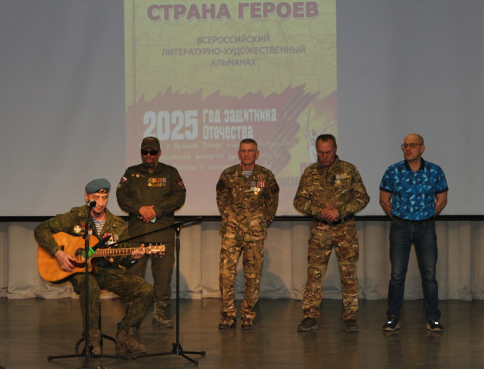 Концерт-встреча студентов Новосибирска и ветеранов СВО прошел в НГТУ НЭТИ