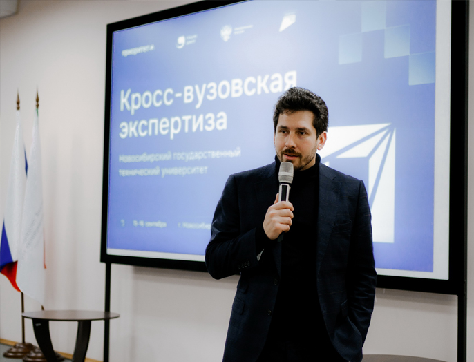 Реализуя «Приоритет-2030»: в НГТУ НЭТИ прошла кросс-вузовская экспертиза 