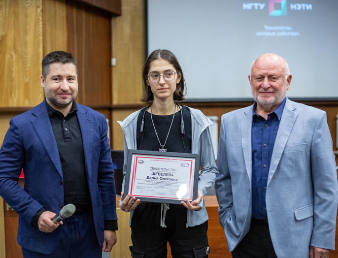 В НГТУ НЭТИ вручили стипендию имени Владимира Аксенова 