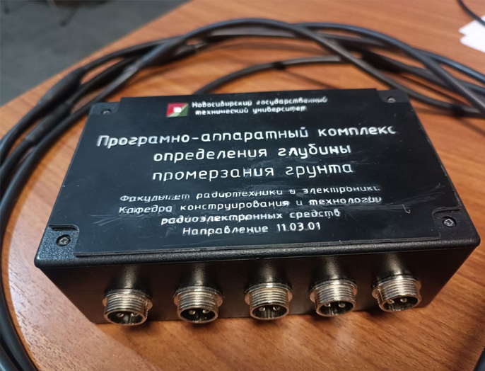 Студенты НГТУ НЭТИ разрабатывают программно-аппаратный комплекс для контроля глубины промерзания грунта

