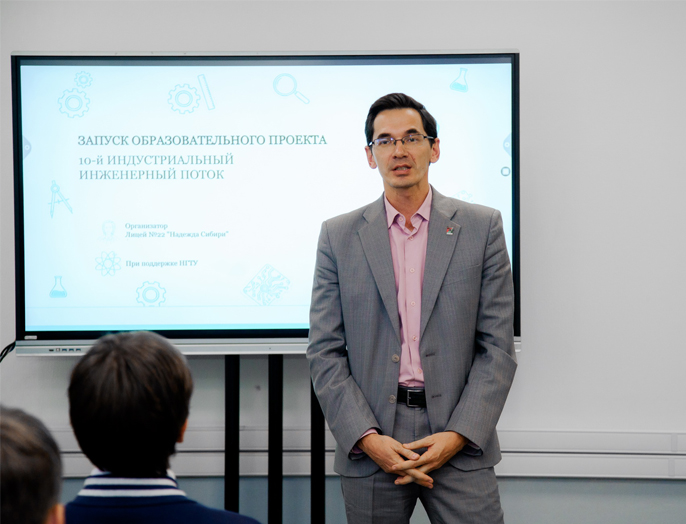 Первые «индустриальные классы» открыты в Новосибирской области 