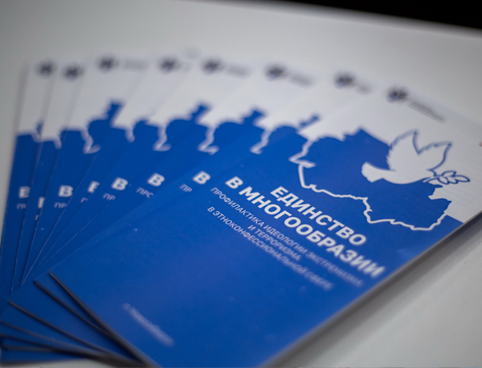 В НГТУ НЭТИ обсудили межнациональное и межконфессиональное согласие
