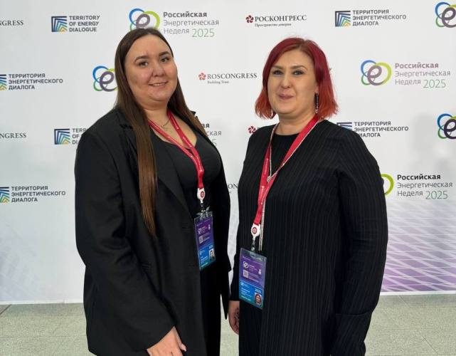 Факультет энергетики представил НГТУ НЭТИ на Российской энергетической неделе 