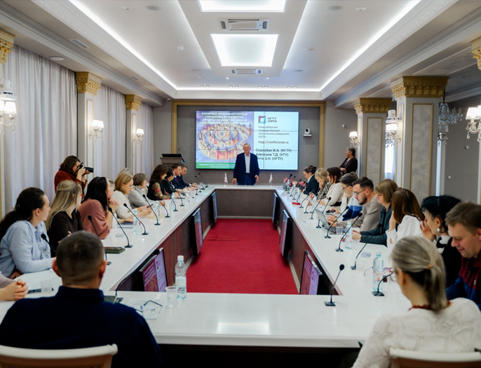 В НГТУ НЭТИ обсудили сложные городские конфликты