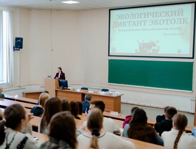 Более 70 участников написали международный экодиктант «Экотолк» в НГТУ НЭТИ