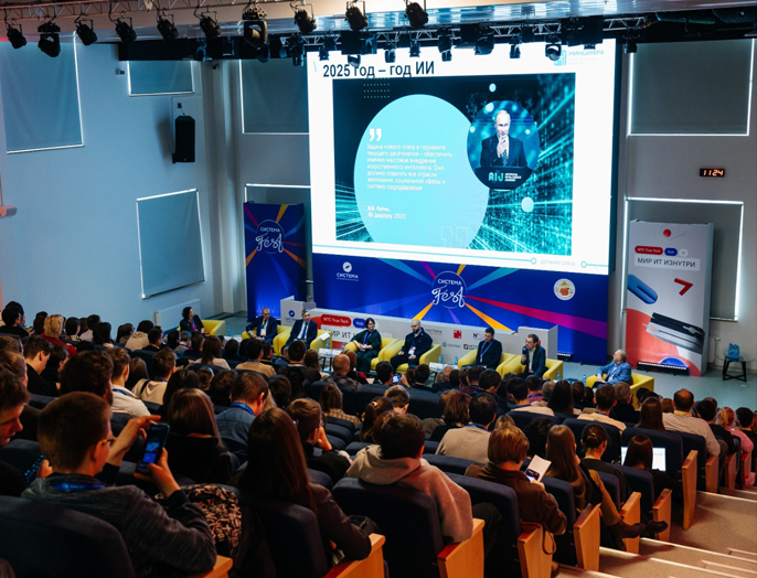 Студенты НГТУ НЭТИ взяли 1 место на хакатоне фестиваля «Система ФЕСТ»